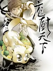 综艺《追云旅行》